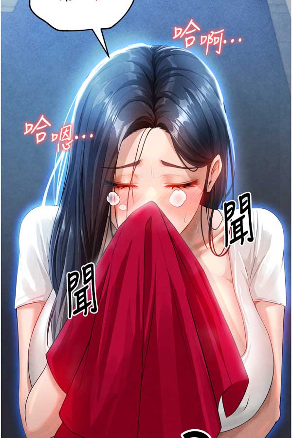 爱看漫画作品截图
